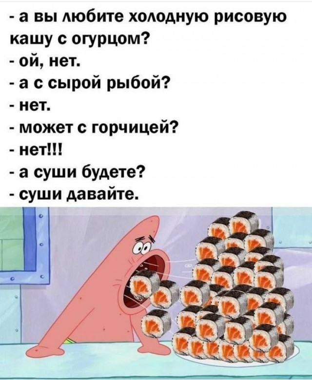 Субботние картинки