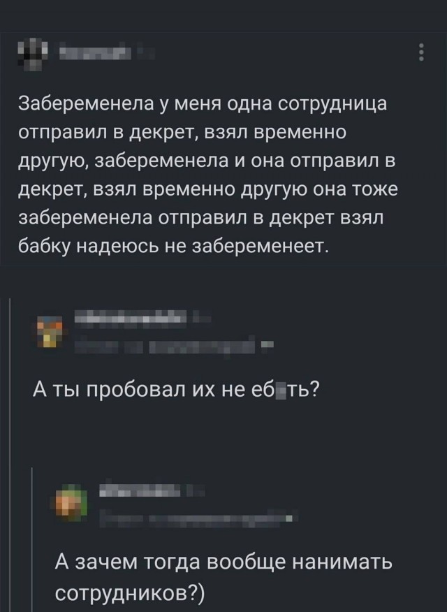 Забавные и не очень скромные картинки - 29