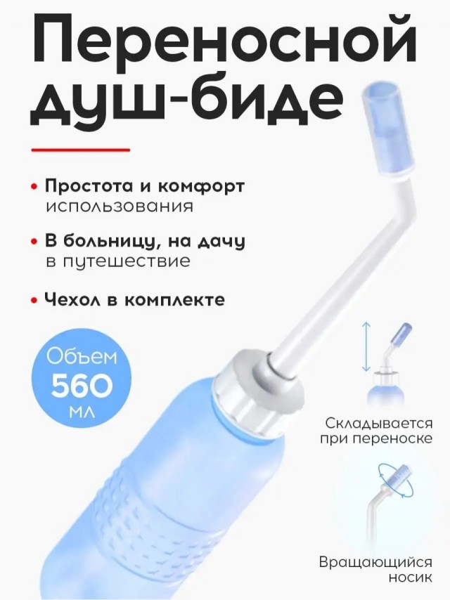 Выбираю унитаз.