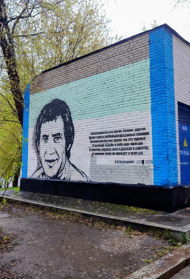 Уличное творчество - 17