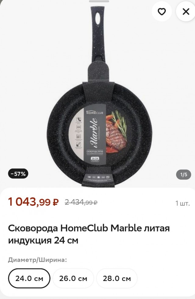 Народ, подскажите, какую лучше купить сковородку?