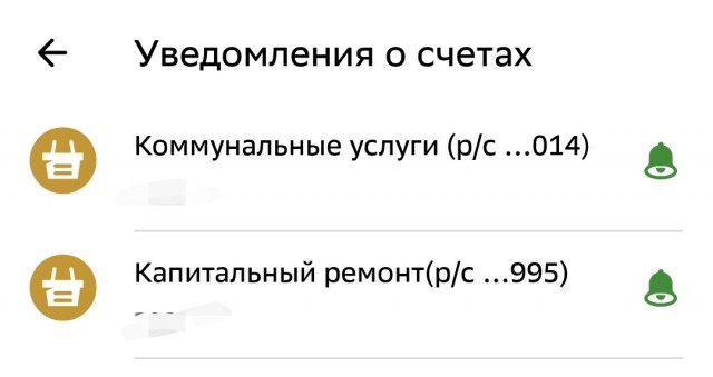 Спасибо