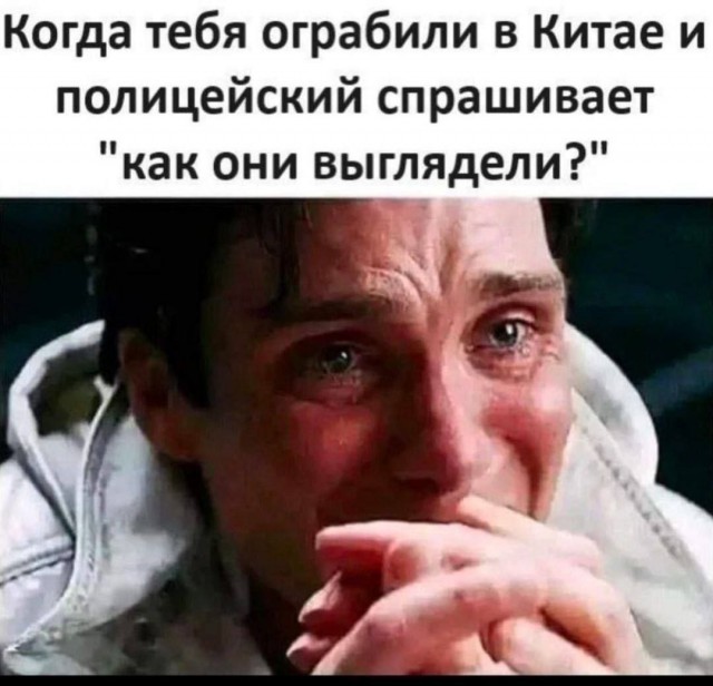 Товарищ Ли, доложите обстановку!