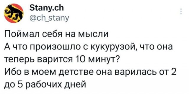 Картинки для деградации 203  (разной степени свежести)