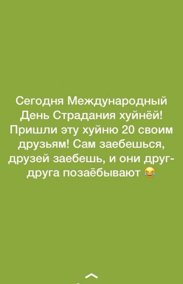 Так себе картинки 25.08.26