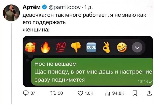 Аморальные Картинки 12.09.26