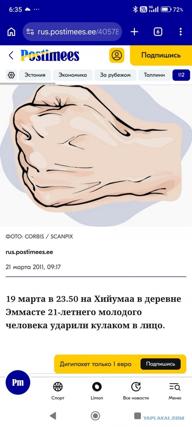 К важным новостям