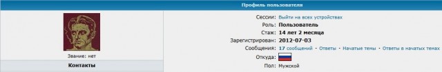 18 сентября - День Рождения Рутрекера