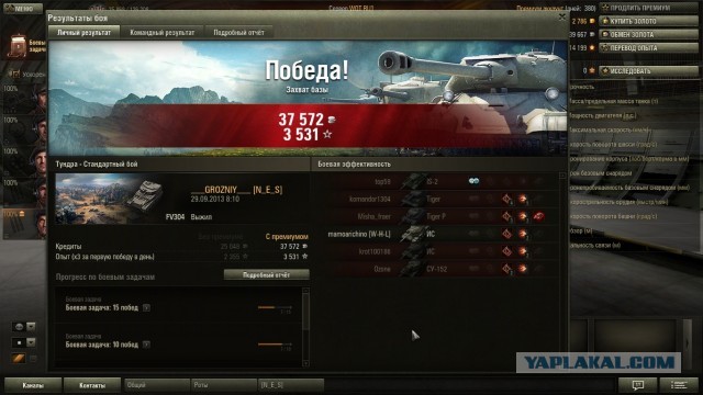 Wargaming 7