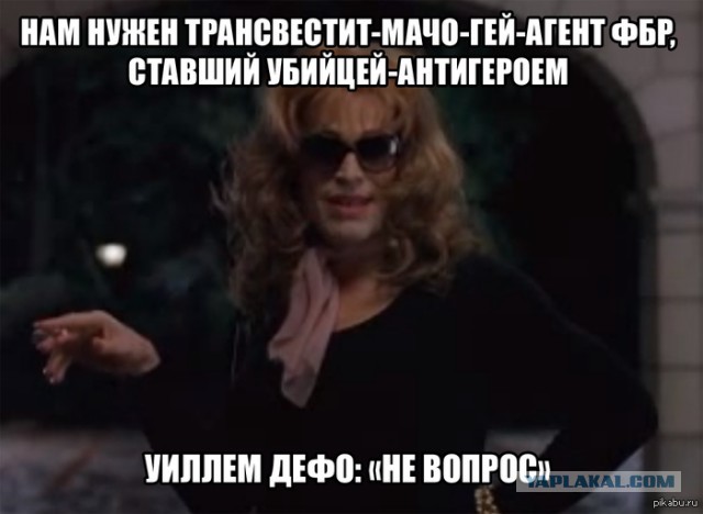 В образе