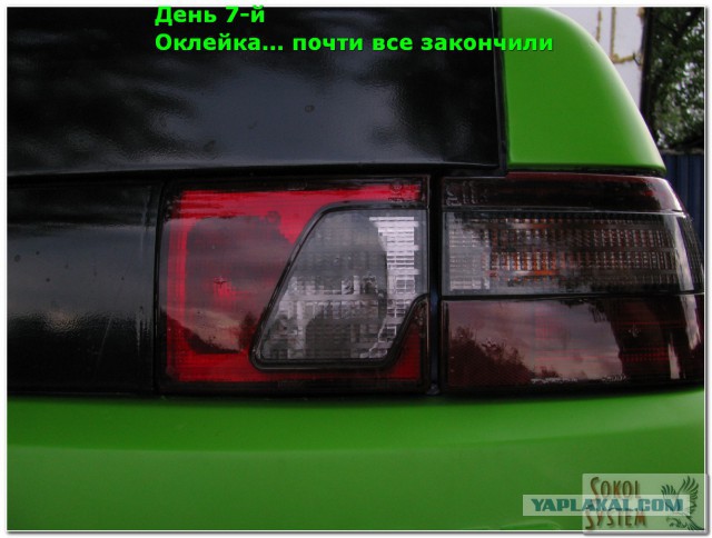 Решили обклеить 2110