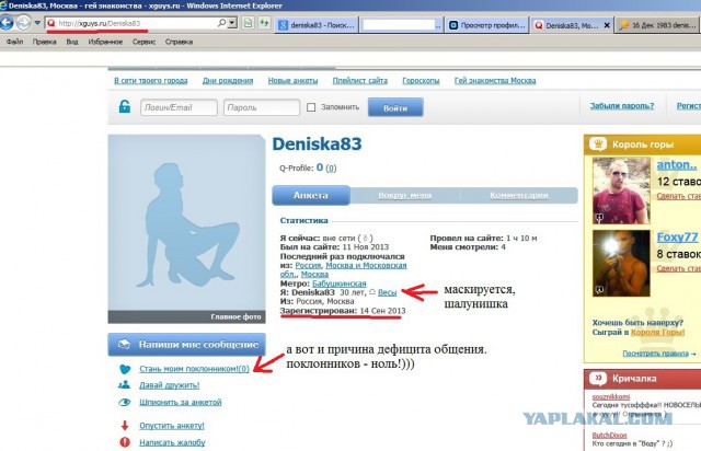 Куда деваются мудаки?