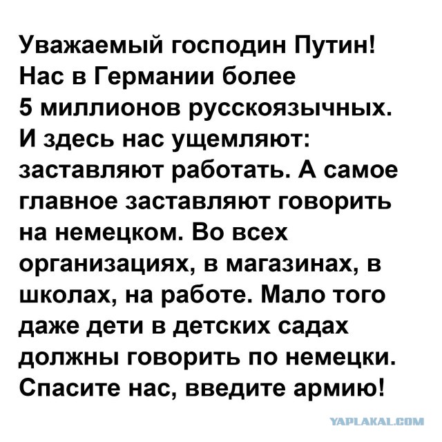События в Крыму. Немного несерьёзно