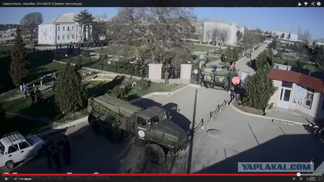 Бельбек.ВЧ-A4515