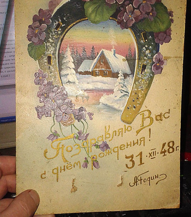 Нашел их на помойке...