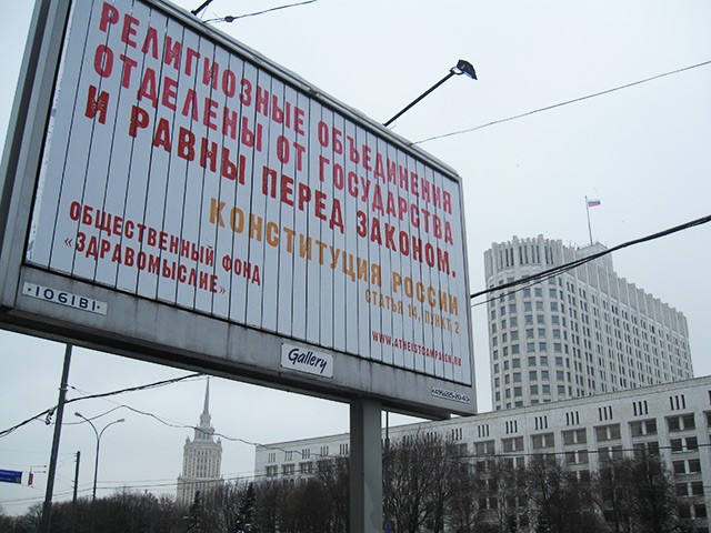 Блогеры-атеисты напомнили Путину и Собянину Консти