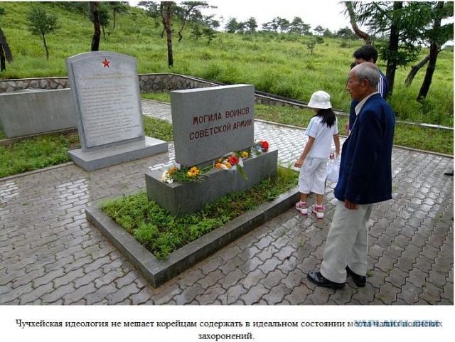 Ужасы тоталитаризма