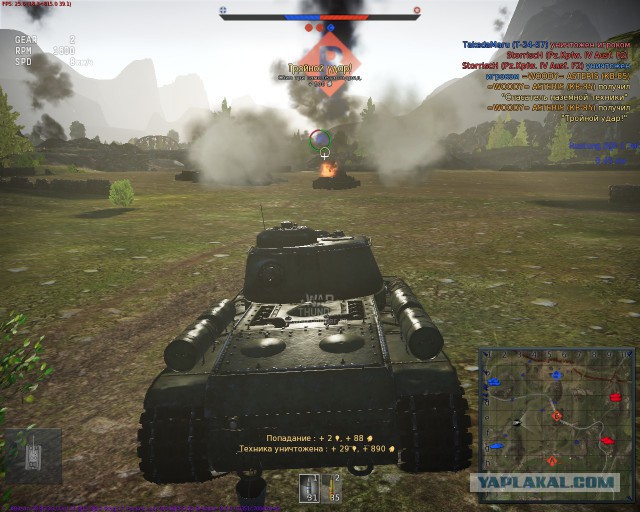 War Thunder