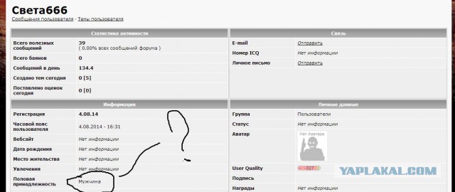 Сел в обезъянник за тонировку и бычку на ГИБДД