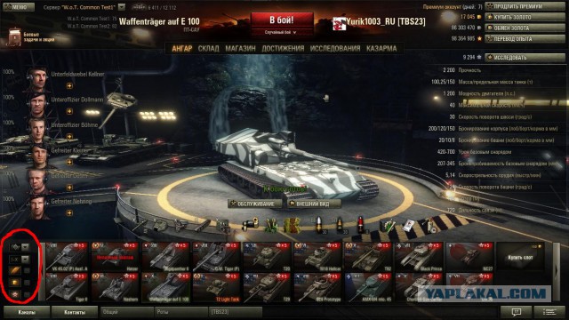 Wargaming 13