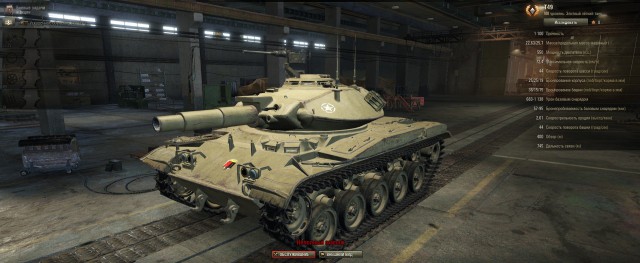 Wargaming 14