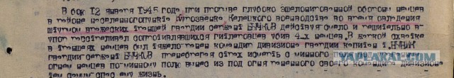 Мой дед, участник парада победы в 1945ом.