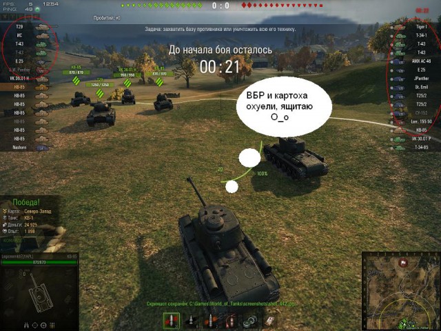 Wargaming 14