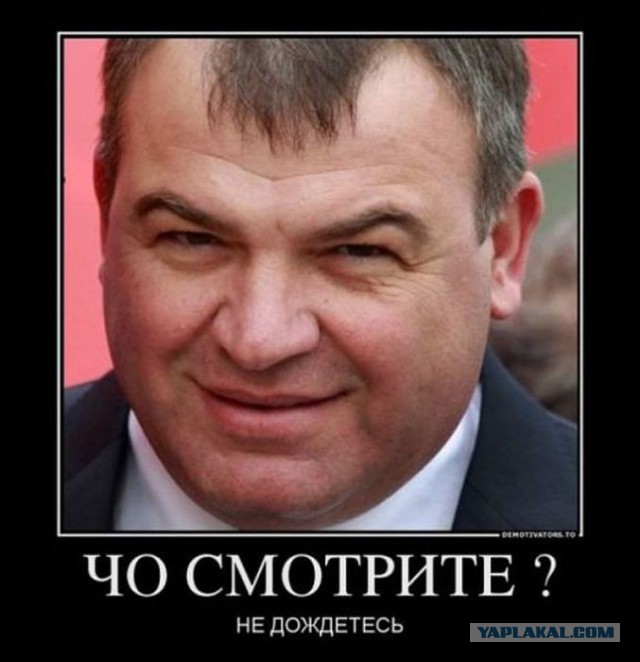 Эдвард Радзинский признан виновным