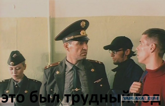 Кто как служил.
