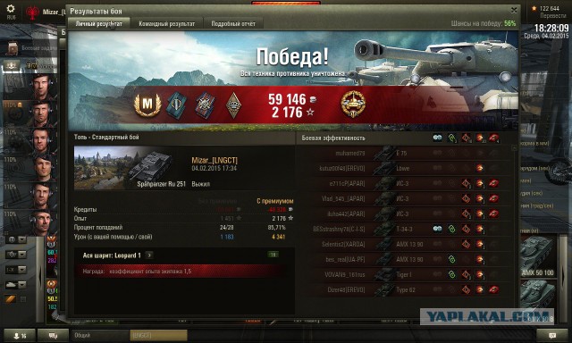 Wargaming 19