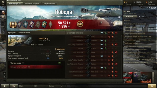 Wargaming 19