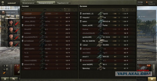 Wargaming 22