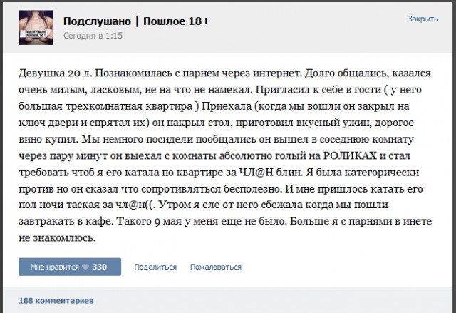 Забавные комментарии как острый. Послушано пошлое. Послушано пошлое. Сопротивляться бесполезно не сопротивляйся. Послушано пошлое.