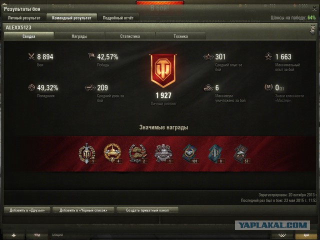 Wargaming 22