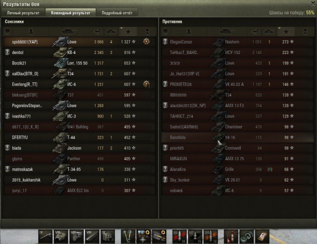 Wargaming 23