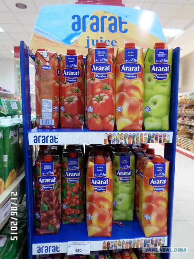 Из Казахстана в Армению через Россию