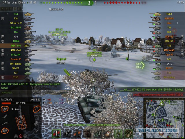 Wargaming 26
