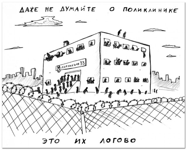 Как выжить в условиях бабушко-апокалипсиса
