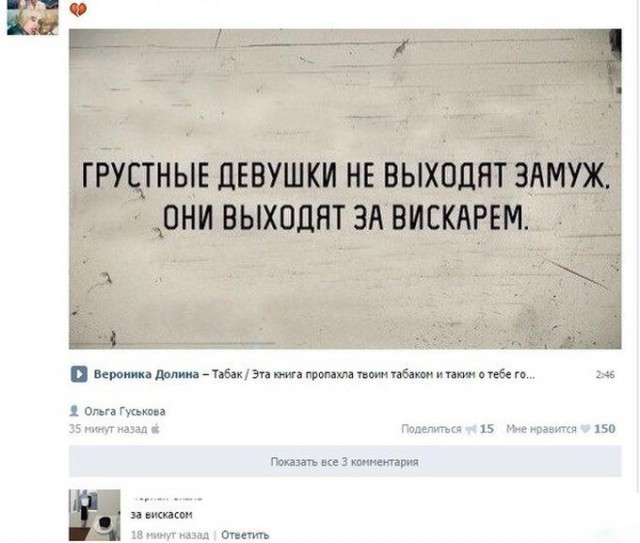 Ужасы и приколы из соцсетей 18+