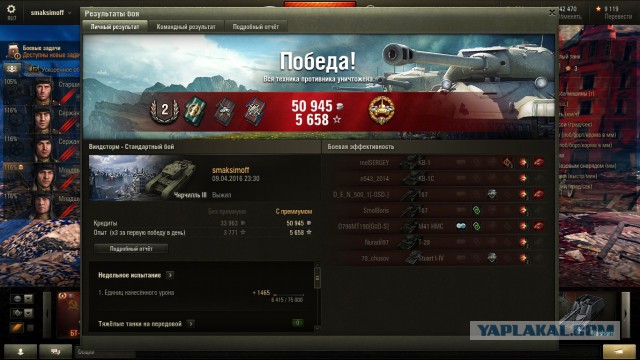 Wargaming 34