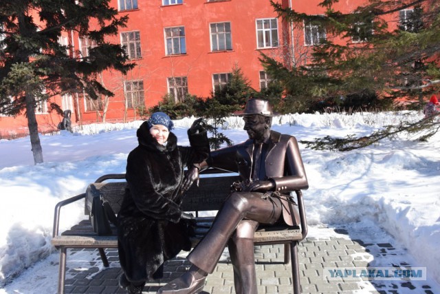 Сядь со мною рядом!