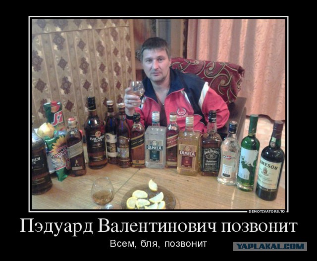 "Ты, дядя, не знаешь, с кем связался!" ЧАСТЬ 2