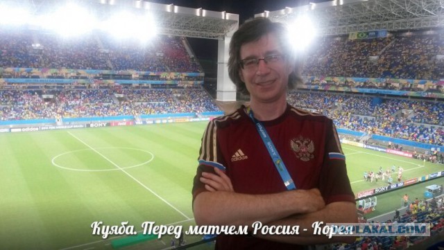 Не легка работа спортивного журналиста на первом канале