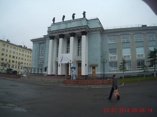 Магадан, старые и новые фотки