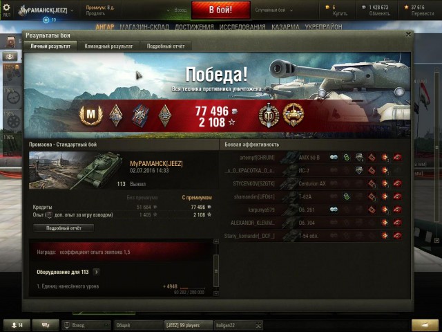 Wargaming 37