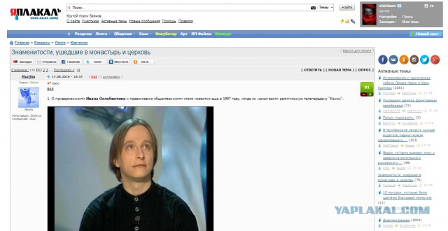 Знаменитости, ушедшие в монастырь и церковь