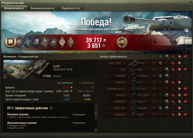Wargaming 38