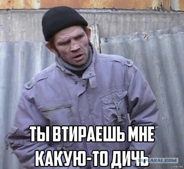 Как Украину "зарядили" на падение на уровне символики