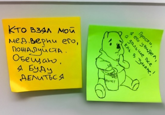 Записки из офисных будней