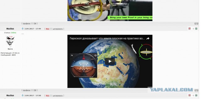 Обман Илона Маска и НАСА